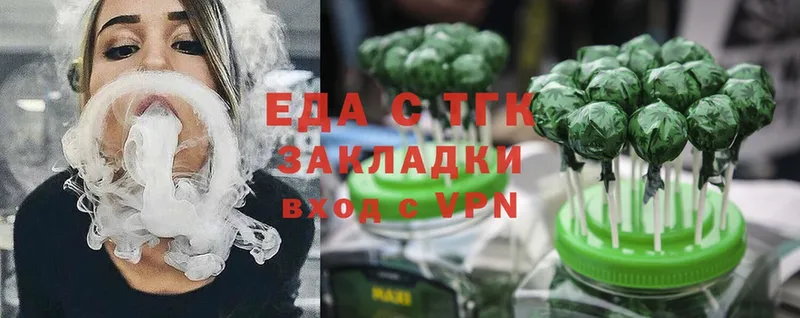 продажа наркотиков  Вяземский  Cannafood конопля 