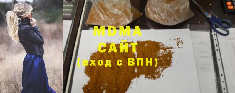 дарнет шоп  omg зеркало  МДМА VHQ  Вяземский 