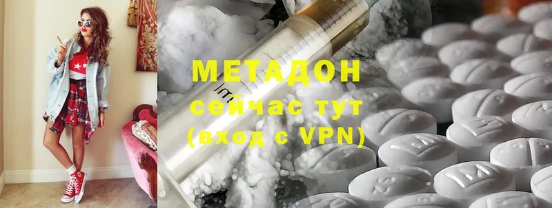 даркнет сайт  Вяземский  кракен зеркало  МЕТАДОН methadone 